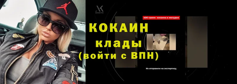 Где купить наркотики Лесозаводск КОКАИН  Alpha PVP  Бошки Шишки  Гашиш 