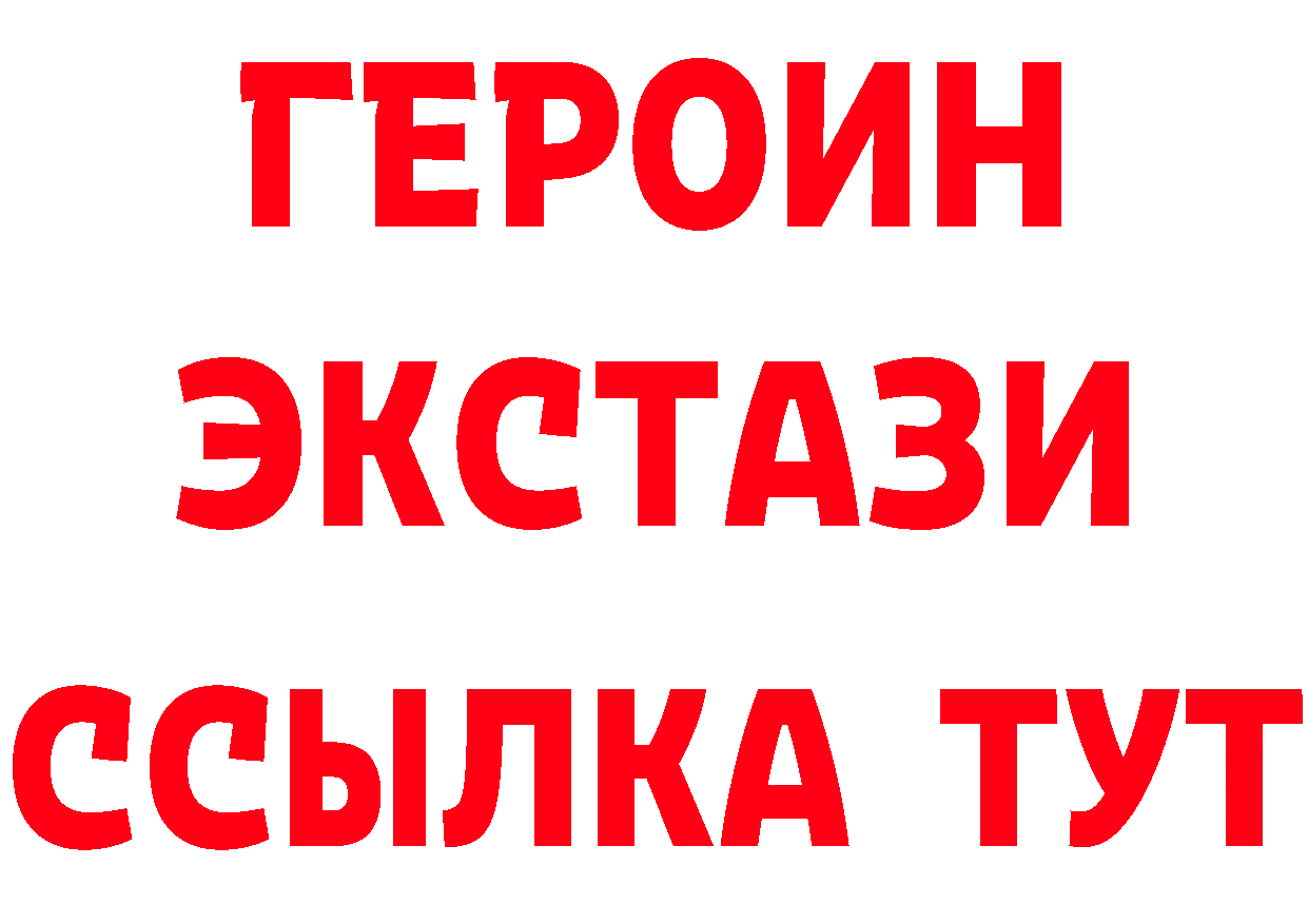 Магазин наркотиков это какой сайт Лесозаводск